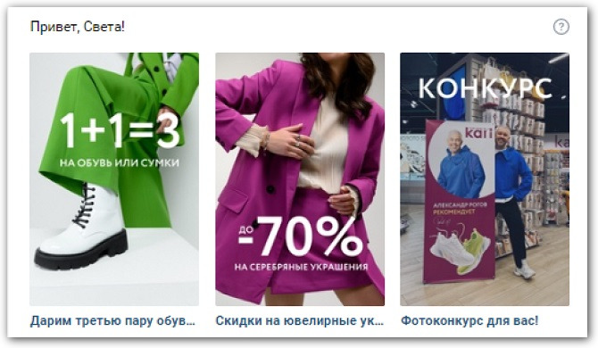 виджет компании kari