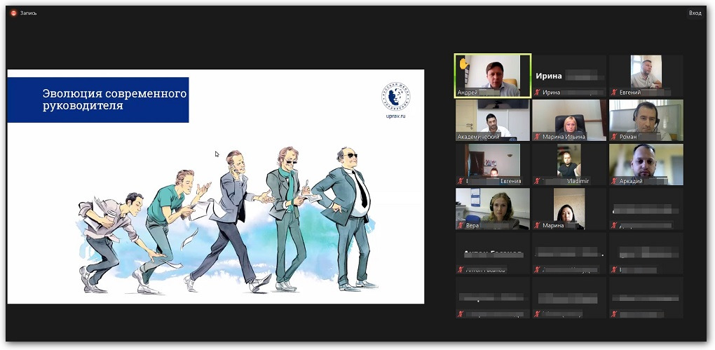 онлайн-интерфейс обучения